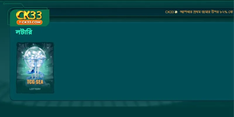 Diverse Variants and Attractive Lottery Odds