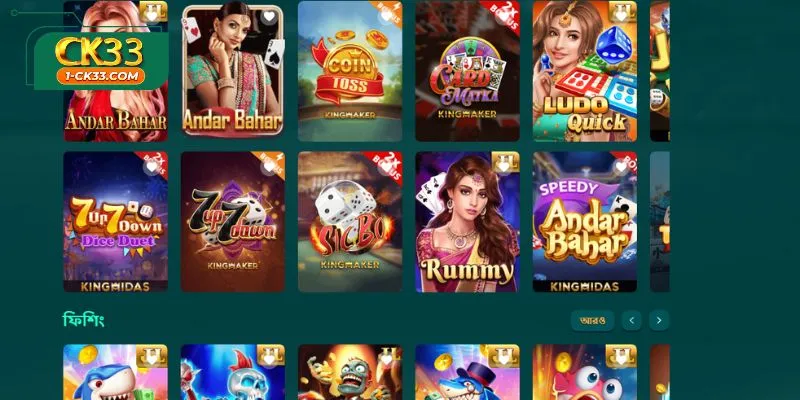 Diversified Gaming Options promotions
