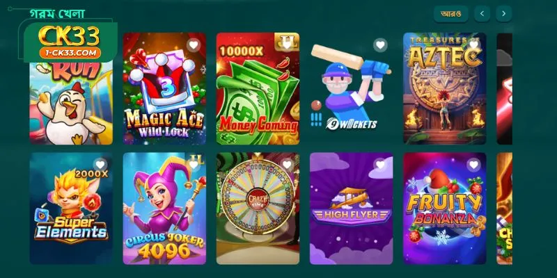 Diversified Gaming Portfolio