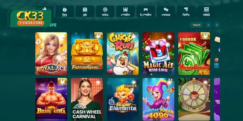 Exciting Games to Explore After login