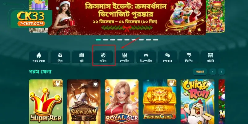 Global Standards and Licensing for CK33 Live casino