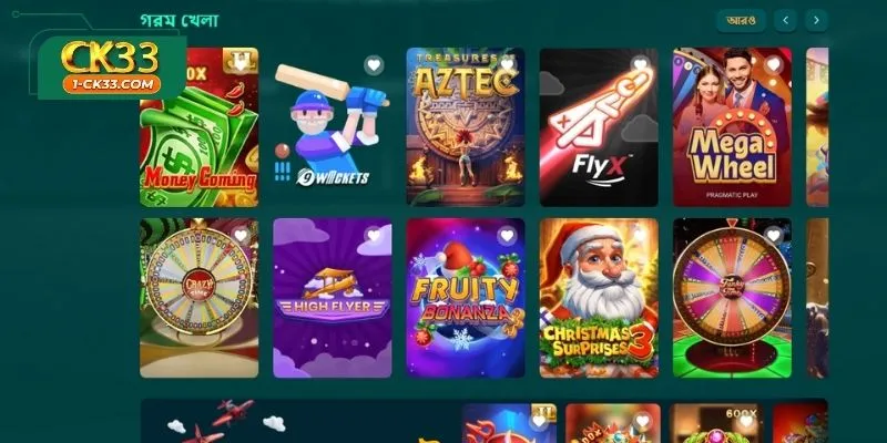 Play games responsibly, have fun, and know when to stop