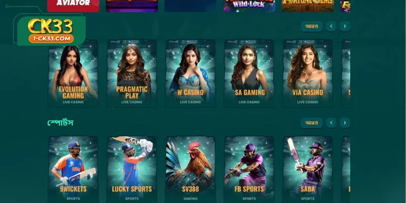 Responsible Gaming and Ethical Payout Practices