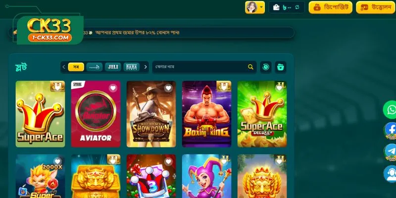Seamless BDT Financials for Players