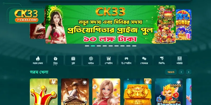 Technological Pioneering and the Future of CK33